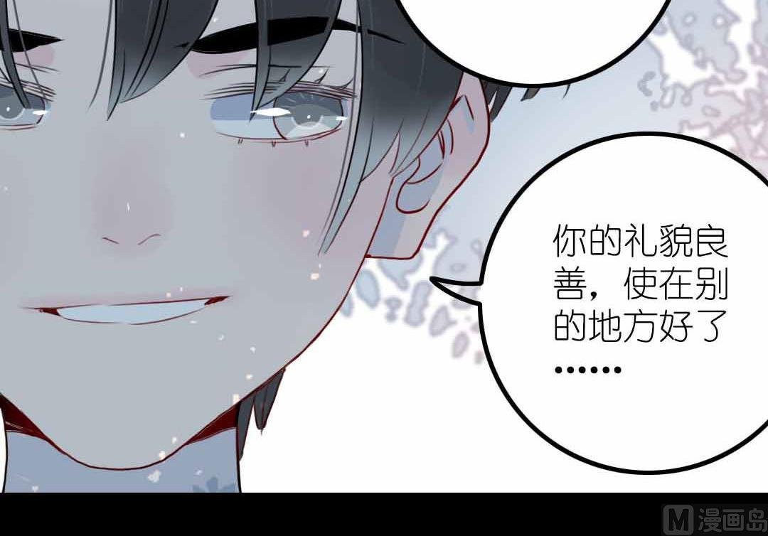 第7话 碎风寨的少年们 上