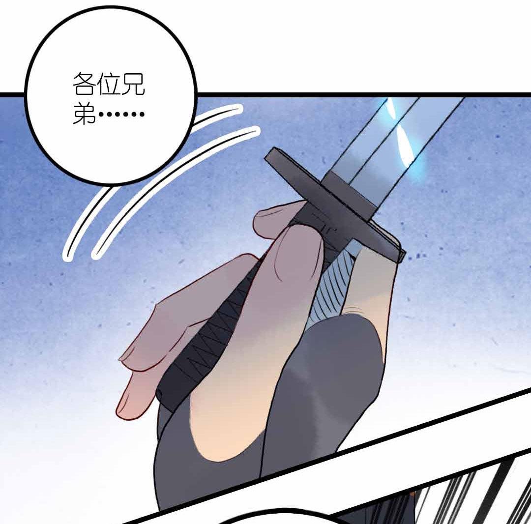 第7话 碎风寨的少年们 下