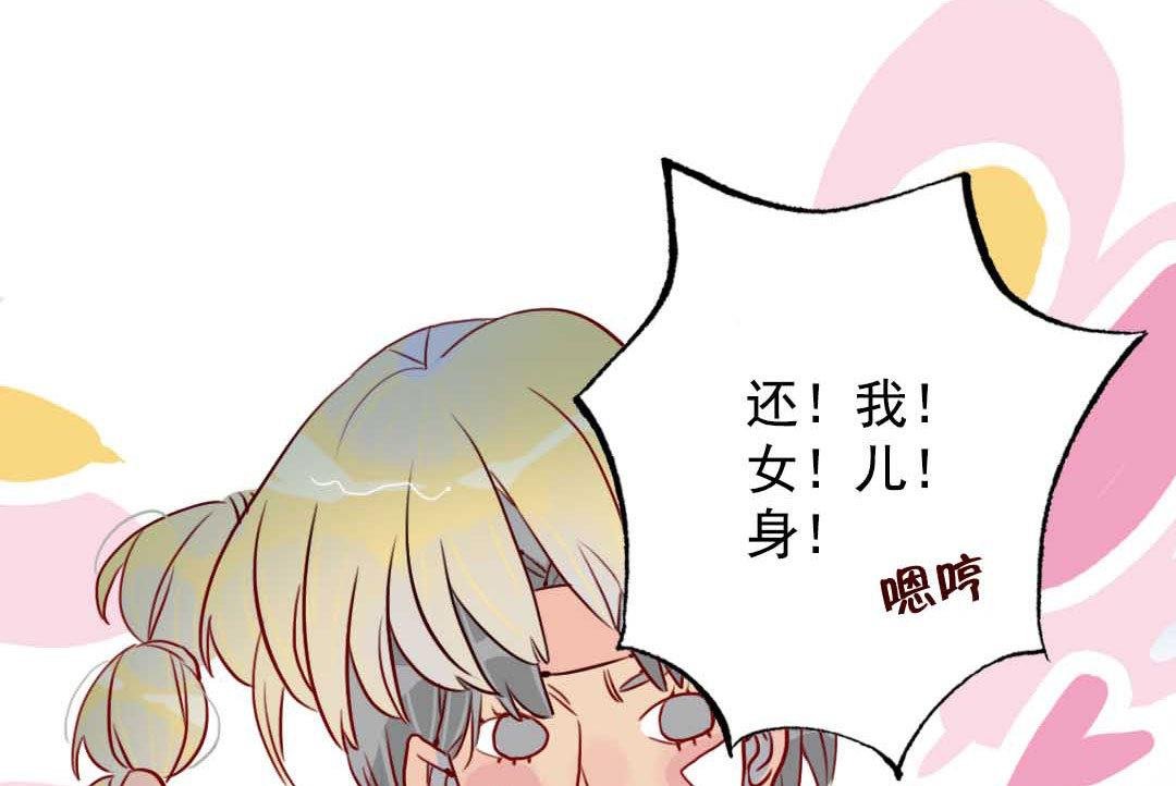 第8话 山贼和小贼 上