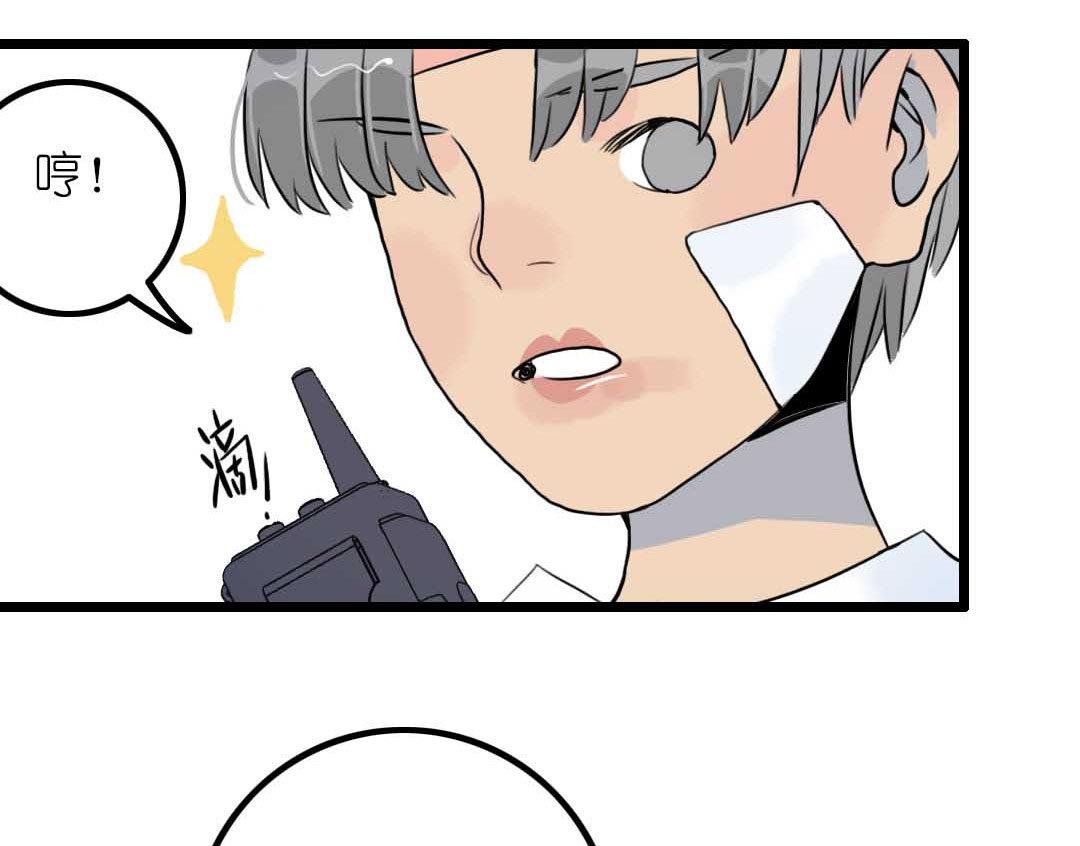 第8话 山贼和小贼 下