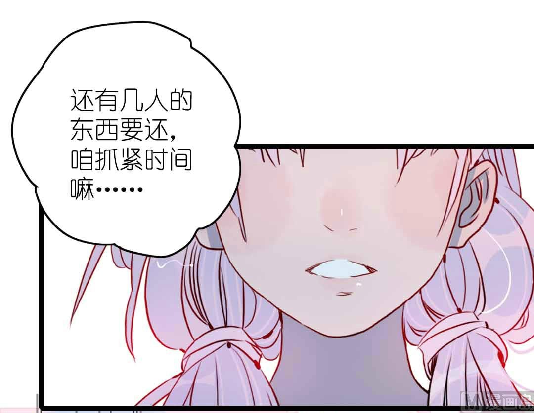 第9话 一言难尽之事 下