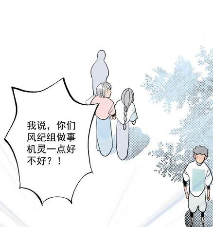 第10话 旁观者 上