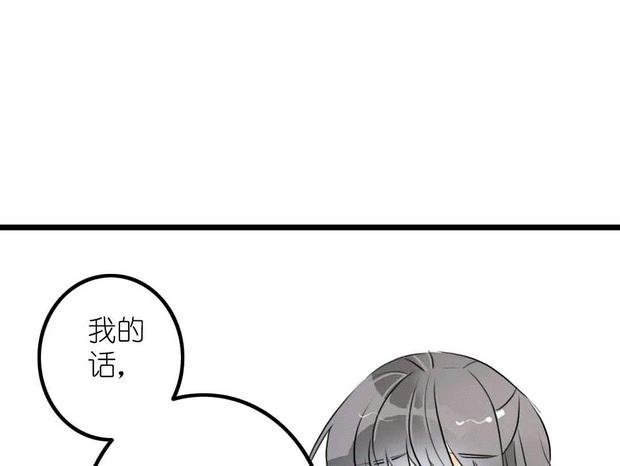 第10话 旁观者 上