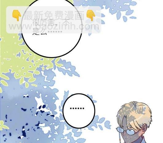 第10话 旁观者 上