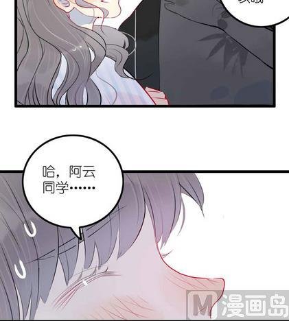 第10话 旁观者 下