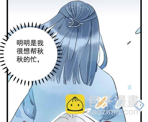 第10话 旁观者 下