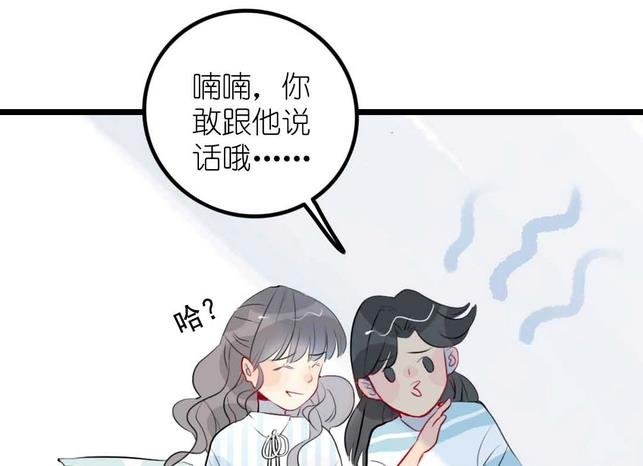 第10话 旁观者 下
