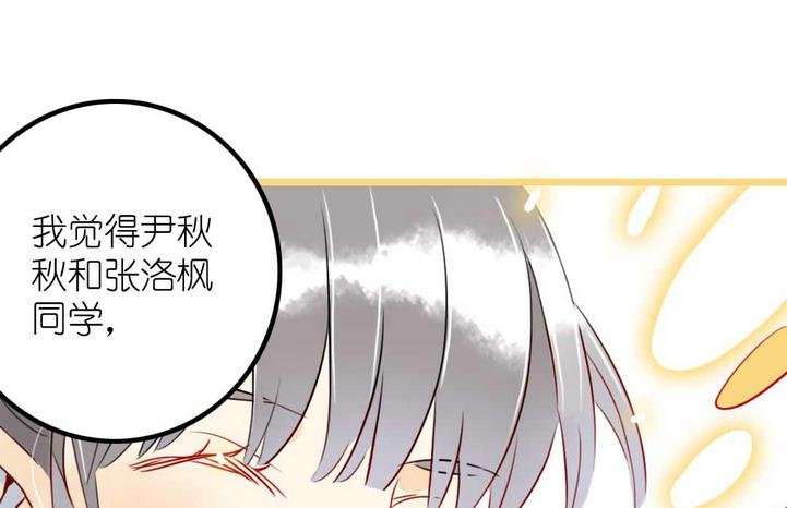 第10话 旁观者 下