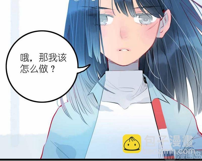 第2话 担任风纪组长的妹子 上