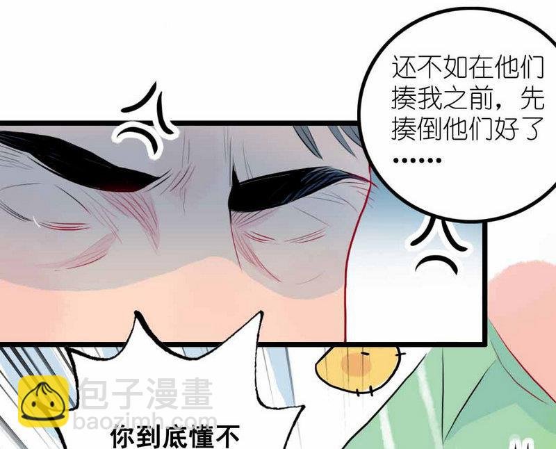 第2话 担任风纪组长的妹子 上