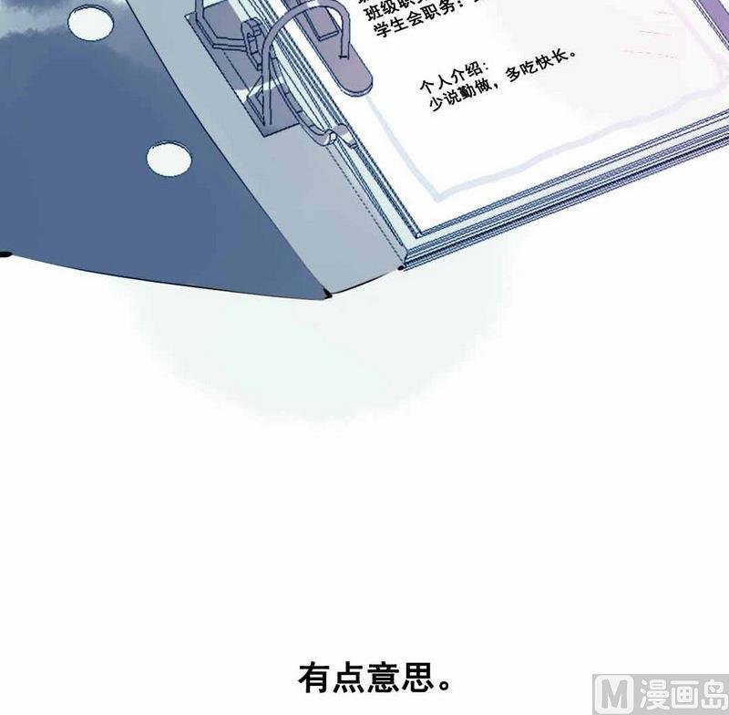第2话 担任风纪组长的妹子 上