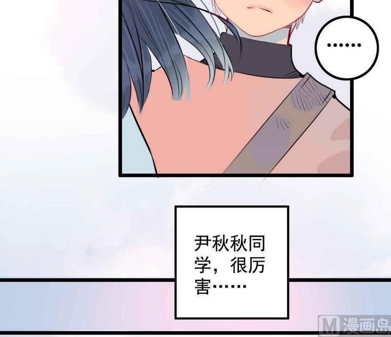第2话 担任风纪组长的妹子 上