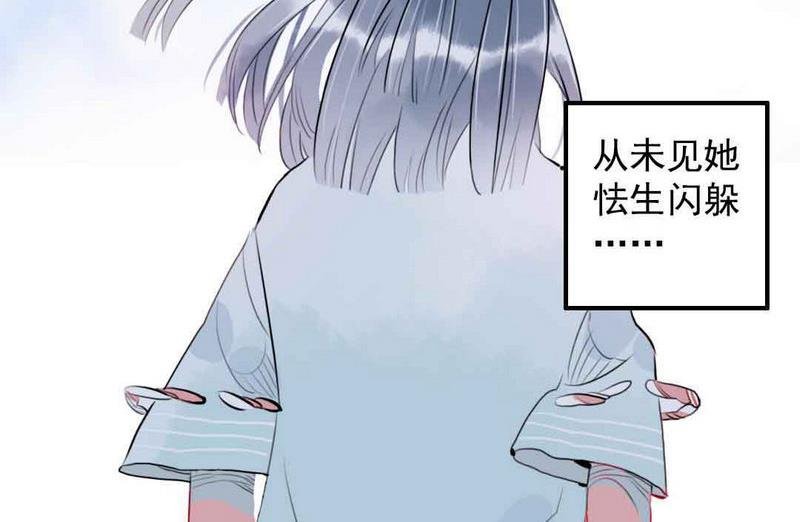 第2话 担任风纪组长的妹子 上