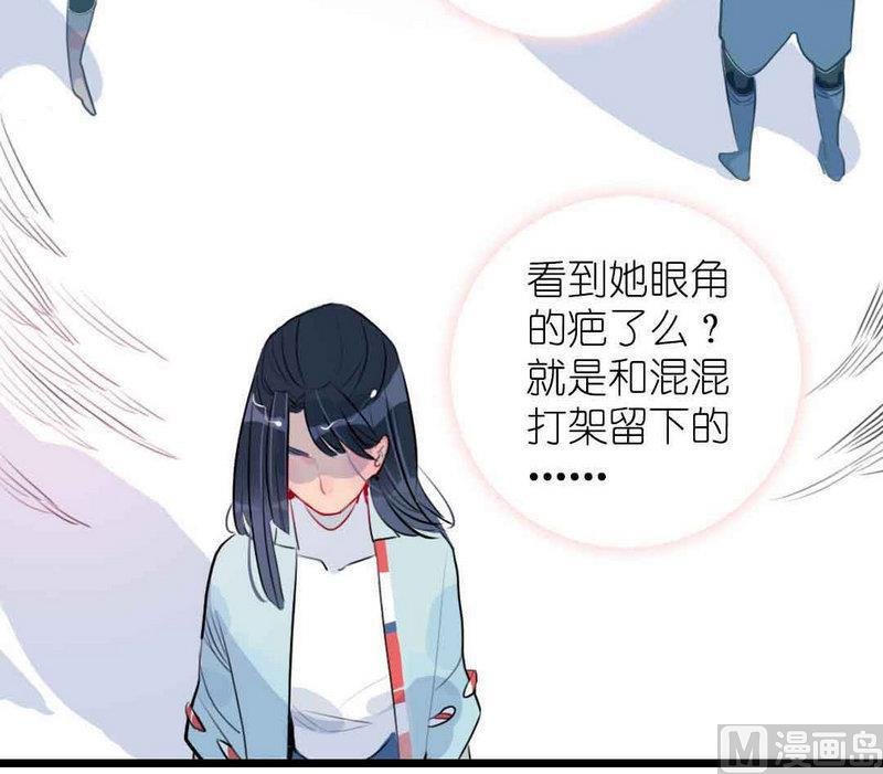 第2话 担任风纪组长的妹子 上