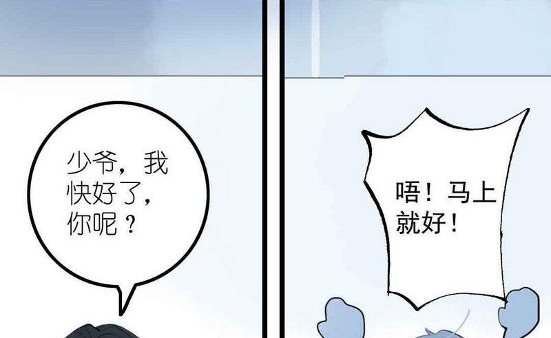 第2话 担任风纪组长的妹子 上