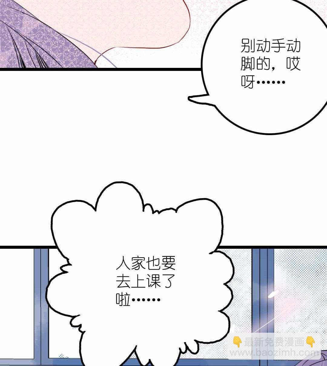 第11话 学生会办公室那点事儿 上