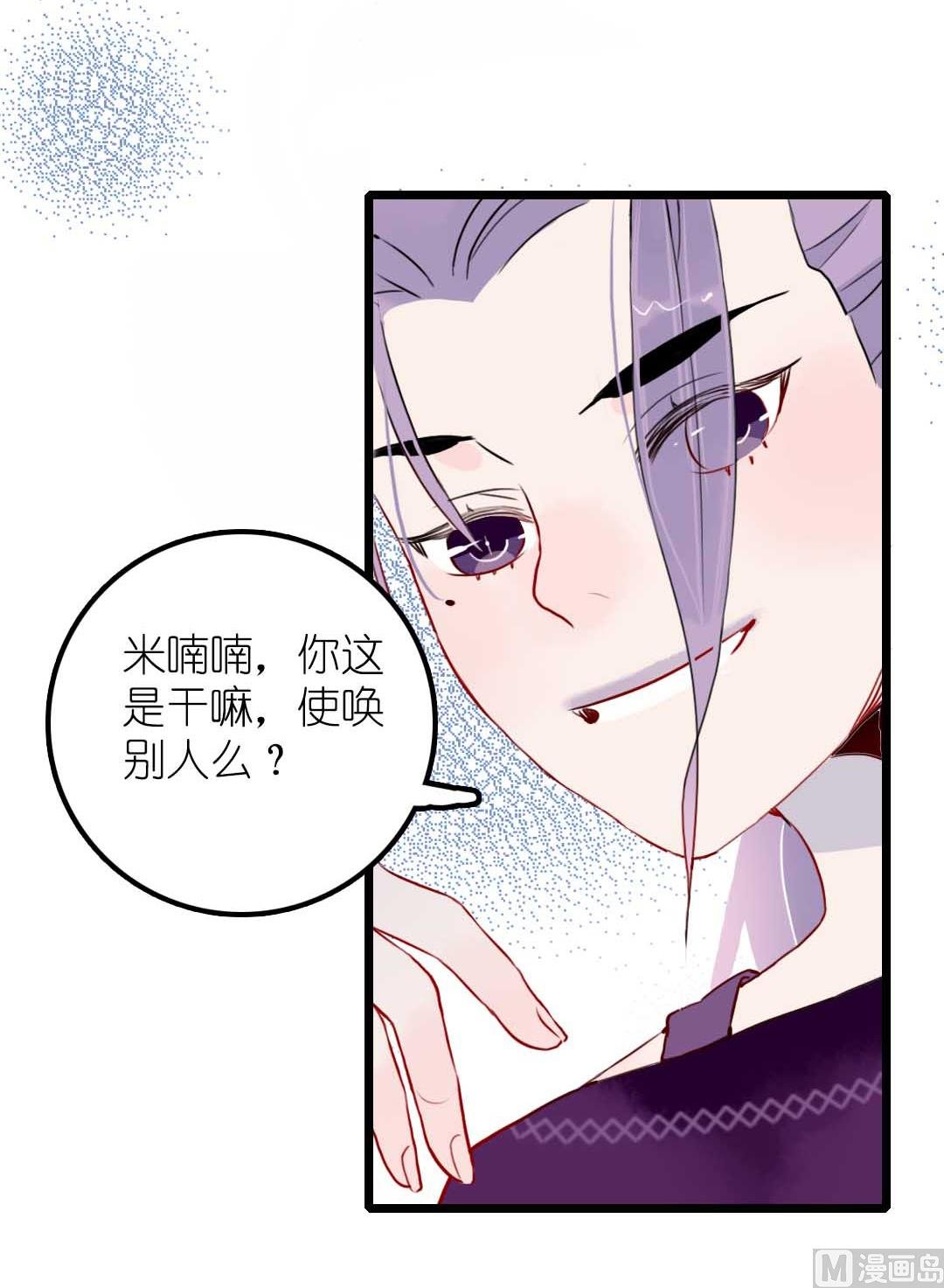 第11话 学生会办公室那点事 下