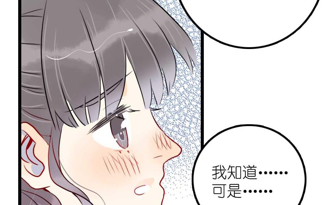 第11话 学生会办公室那点事 下