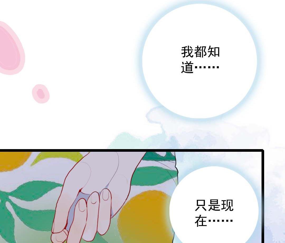 第11话 学生会办公室那点事 下