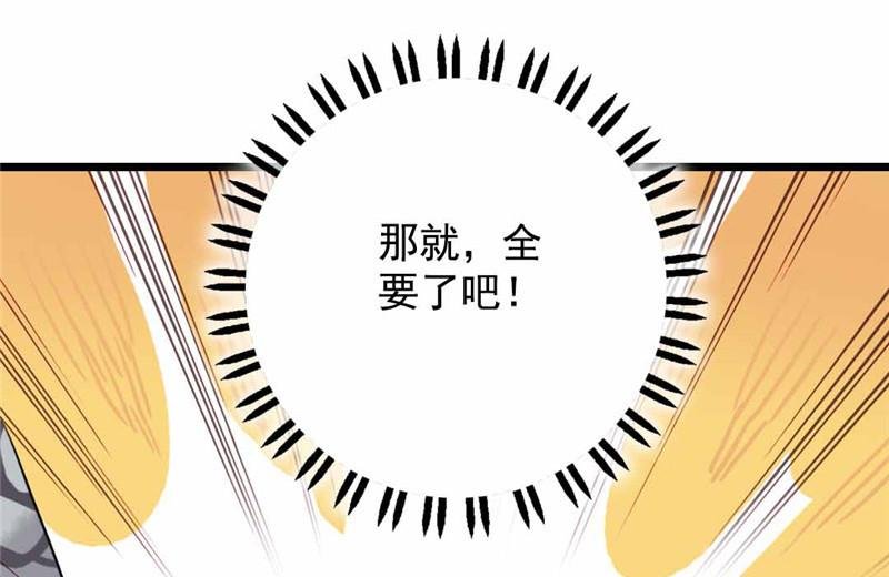 第12话 少女的喃喃自语 上
