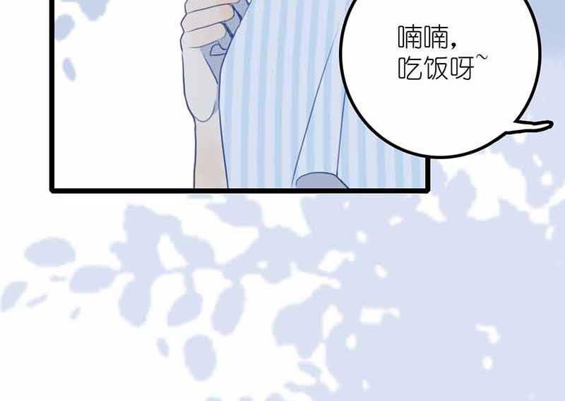 第12话 少女的喃喃自语 中