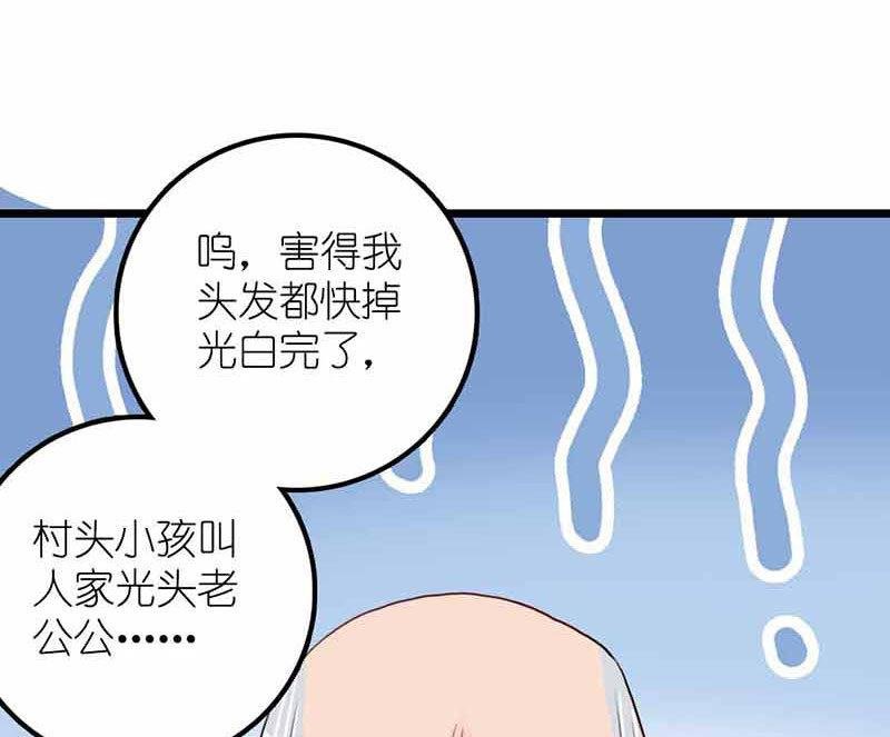 第12话 少女的喃喃自语 中