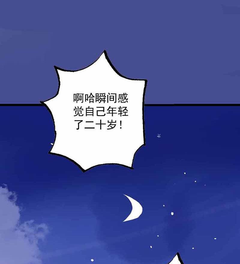 第12话 少女的喃喃自语 中