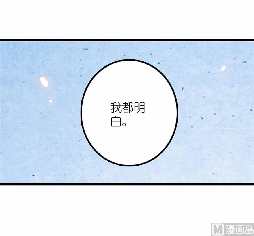 第12话 少女的喃喃自语 下