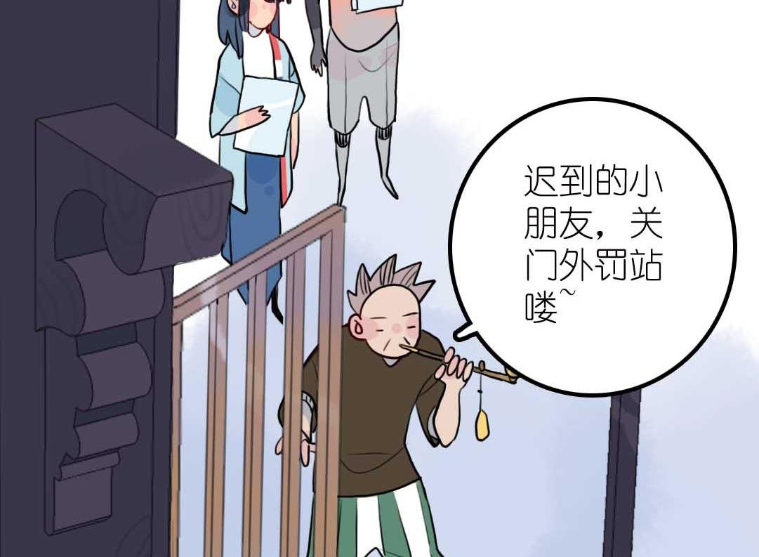 第13话 学生会长和山贼少爷 上
