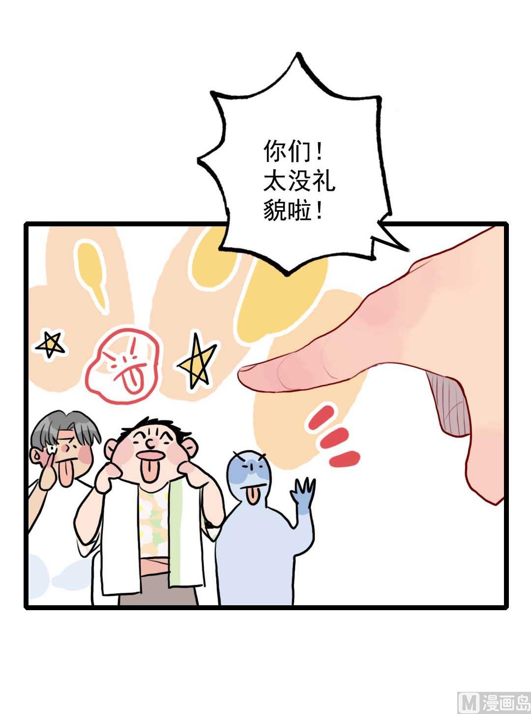 第13话 学生会长和山贼少爷 上