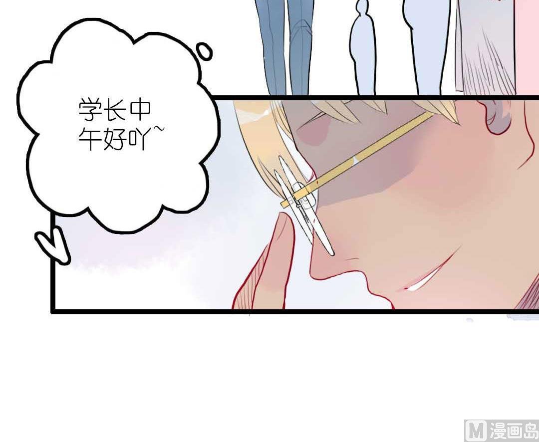 第13话 学生会长和山贼少爷 中