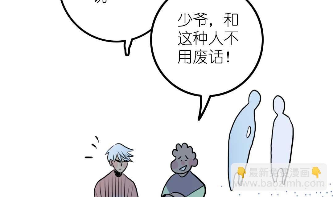 第13话 学生会长和山贼少爷 下