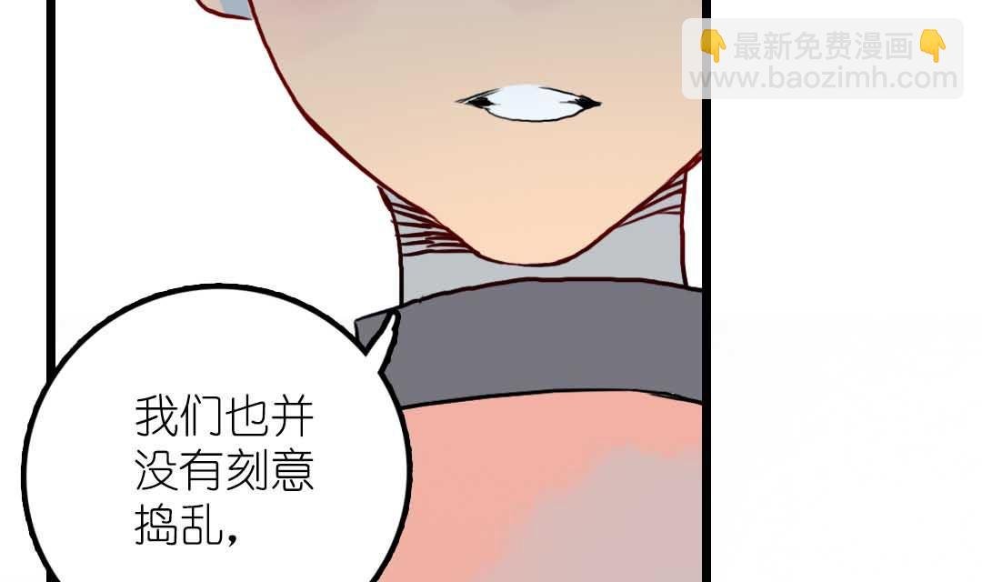 第13话 学生会长和山贼少爷 下