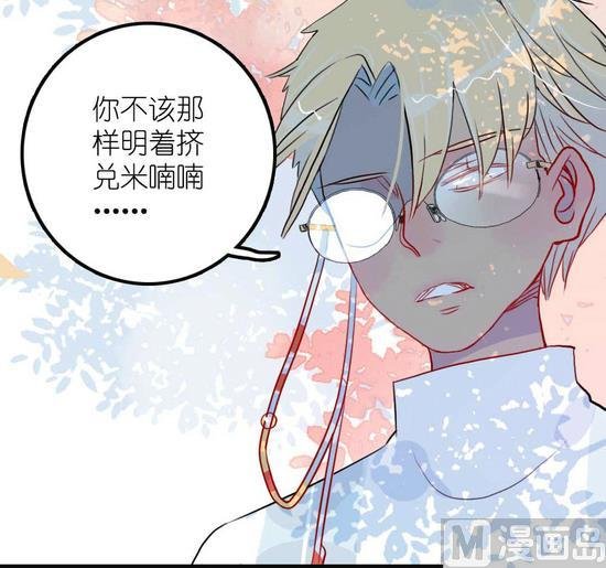 第14话 有阴谋 上