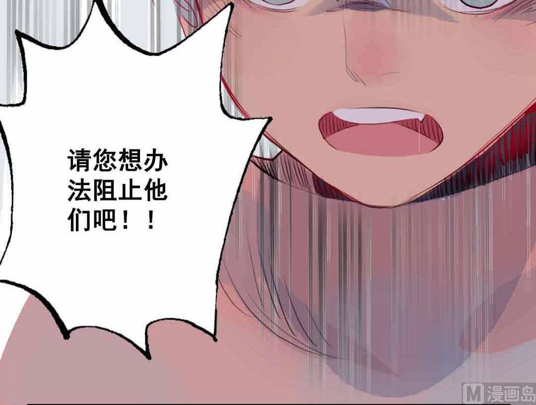 第2话 担任风纪组长的妹子 下