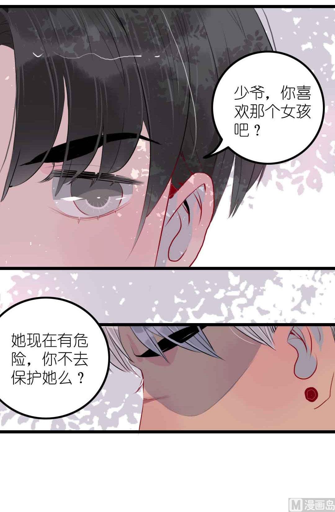 第2话 担任风纪组长的妹子 下