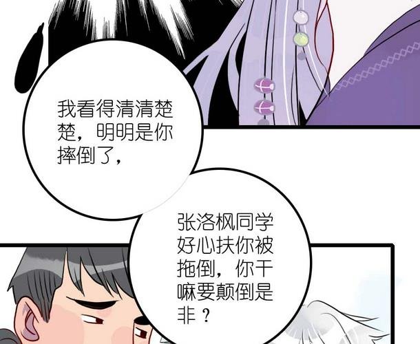 第15话 被抛弃之人 上