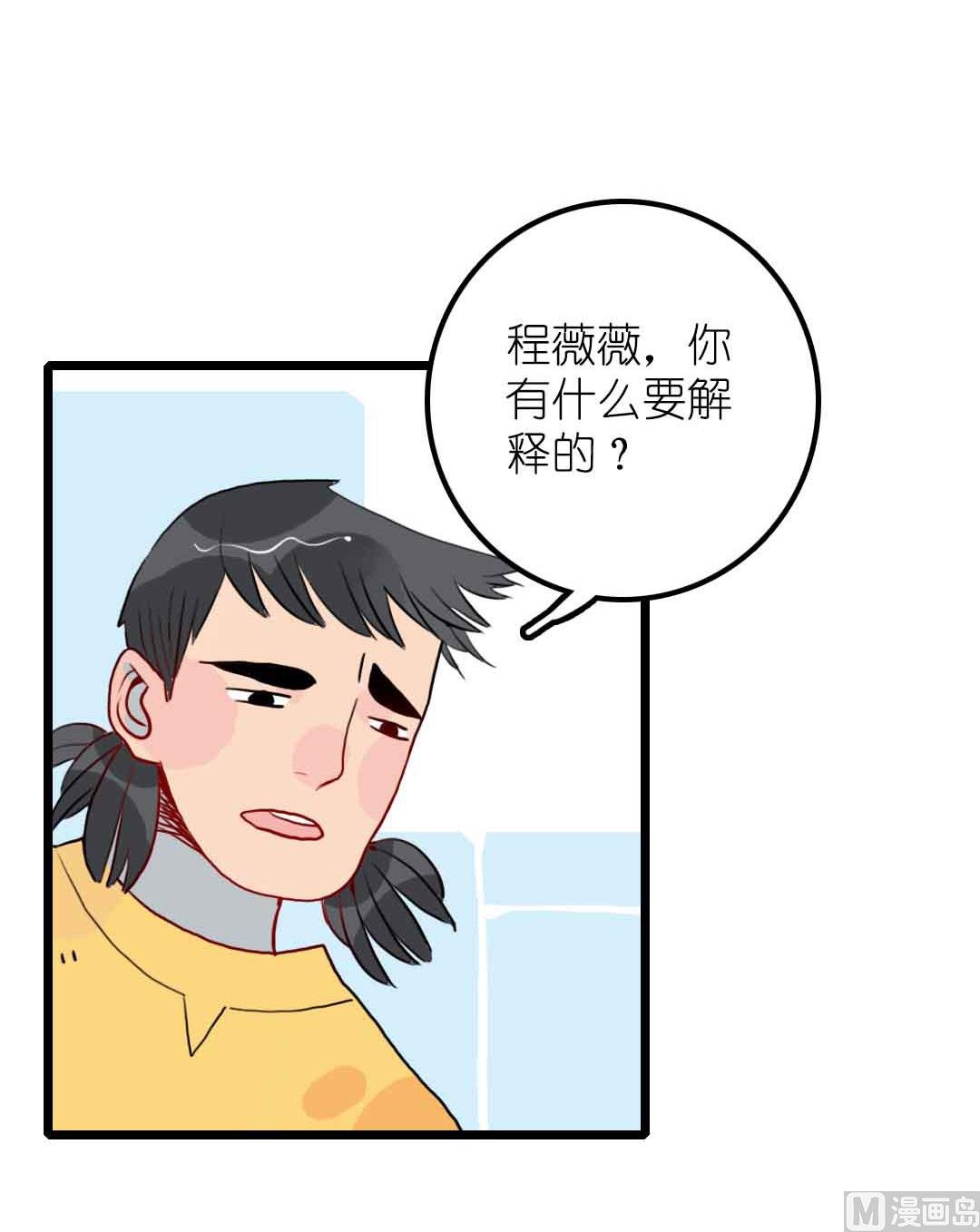 第15话 被抛弃之人 中