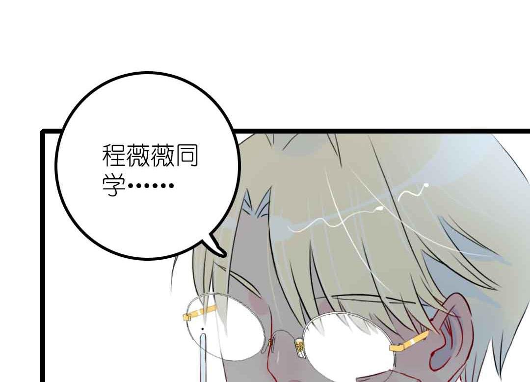 第15话 被抛弃之人 中