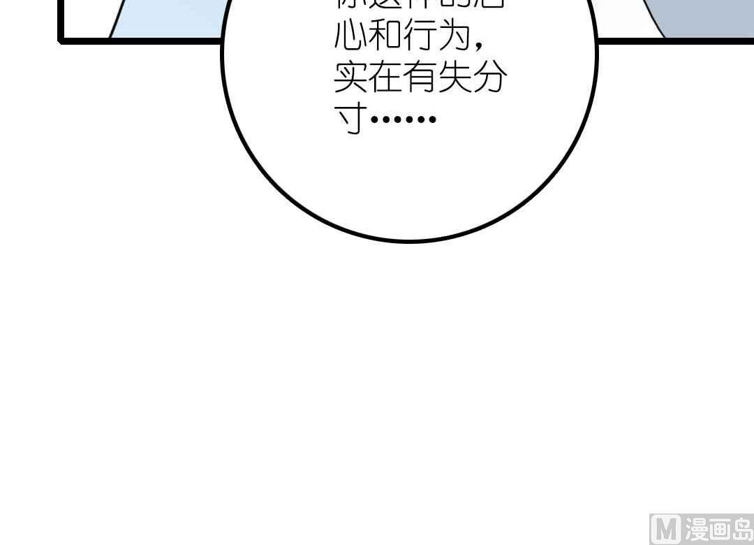 第15话 被抛弃之人 中