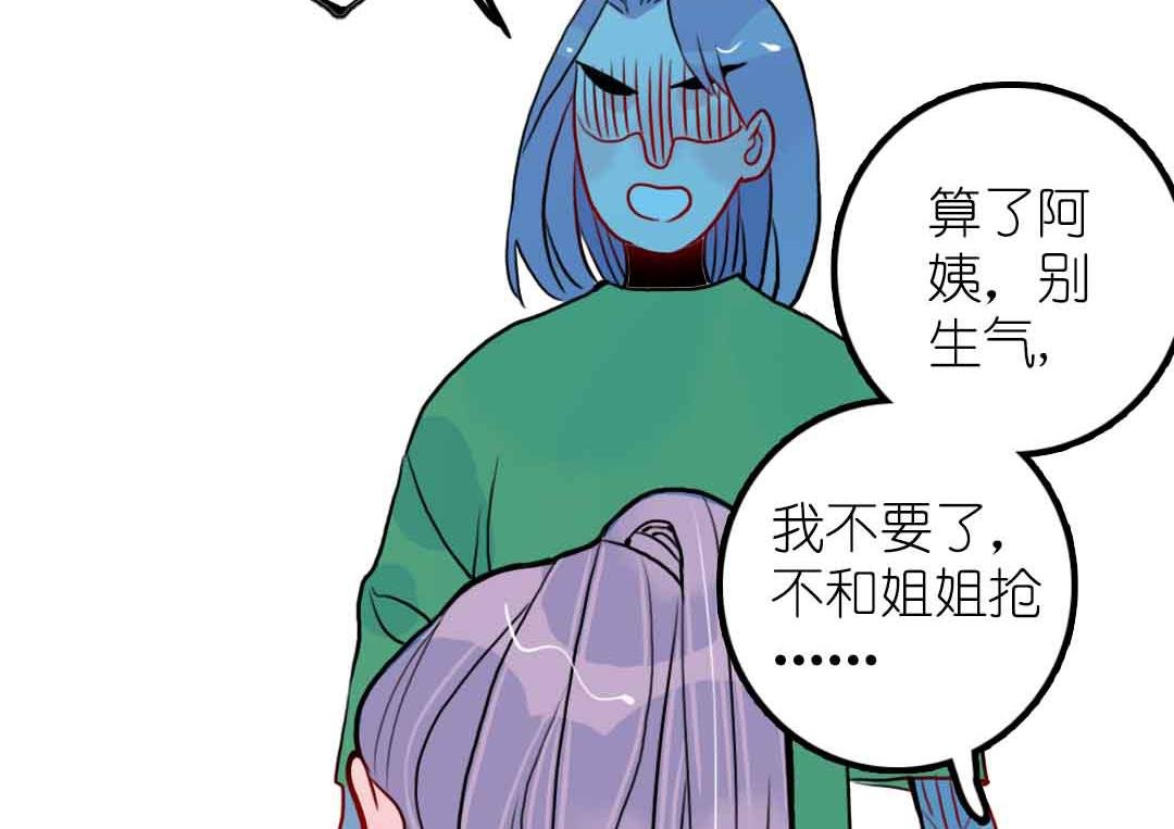 第15话 被抛弃之人 中