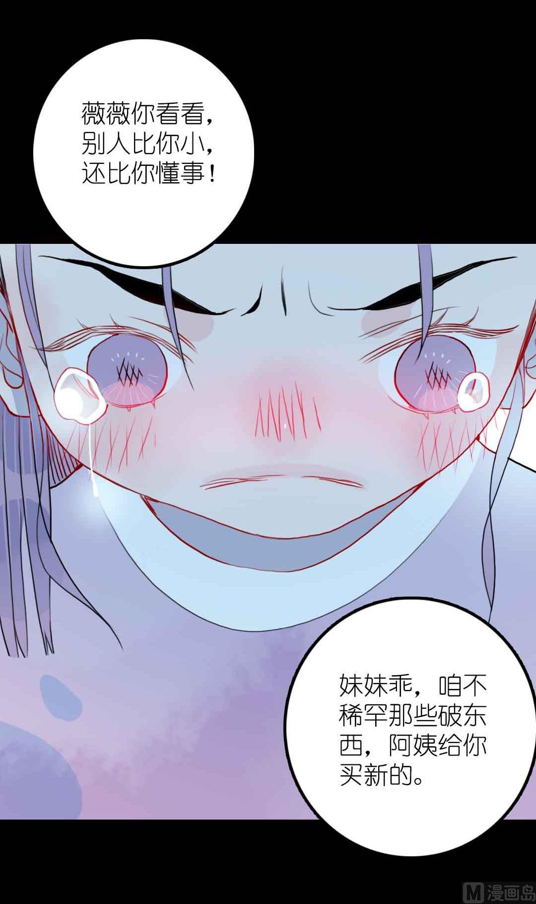 第15话 被抛弃之人 中