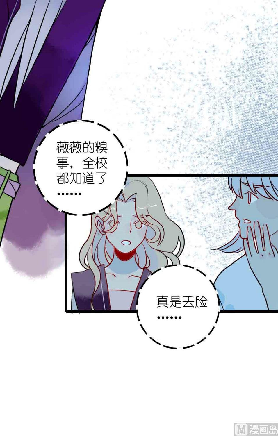 第16话 脆弱的反击 上