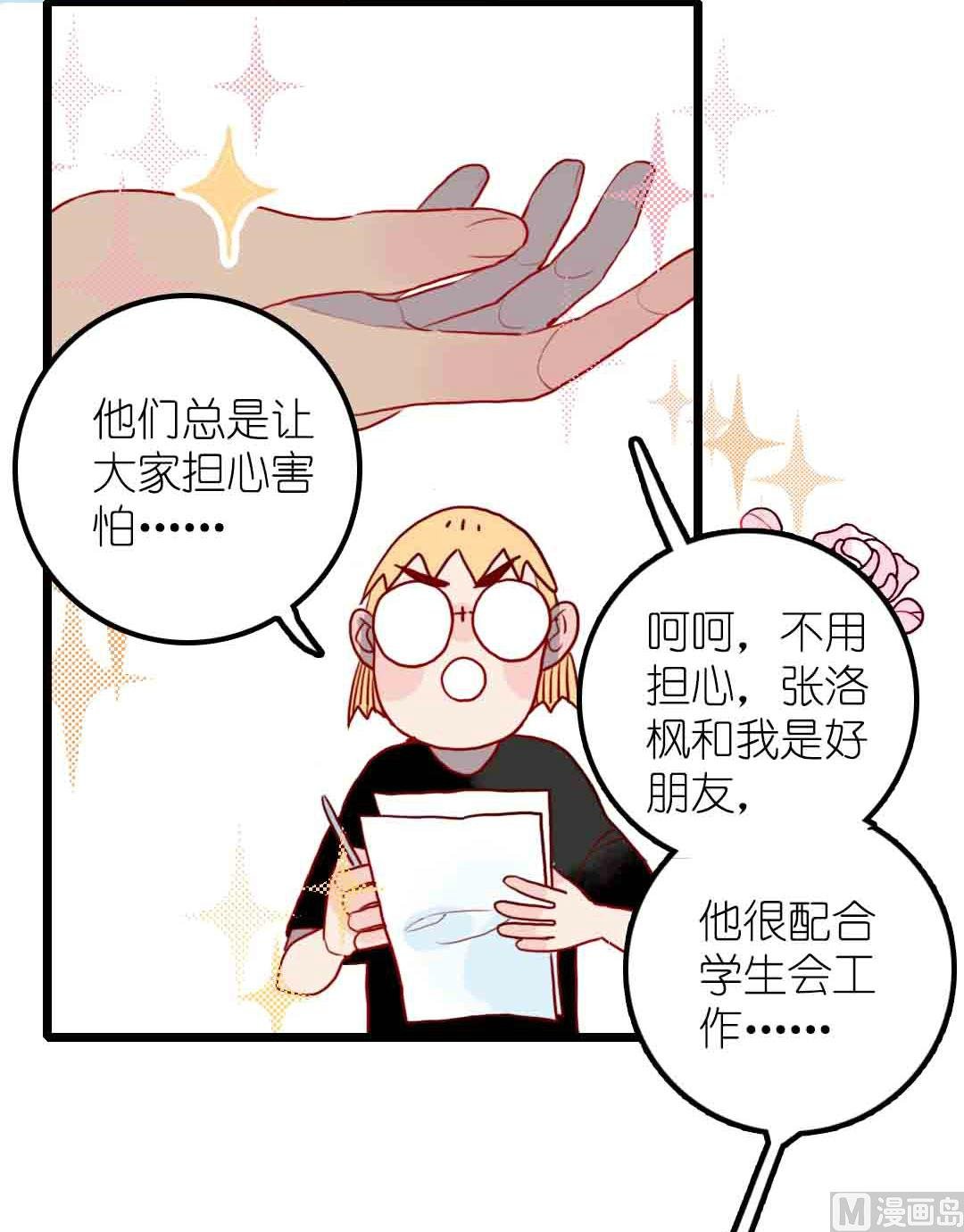 第16话 脆弱的反击 上
