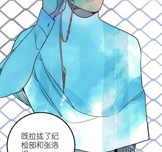 第16话 脆弱的反击 上