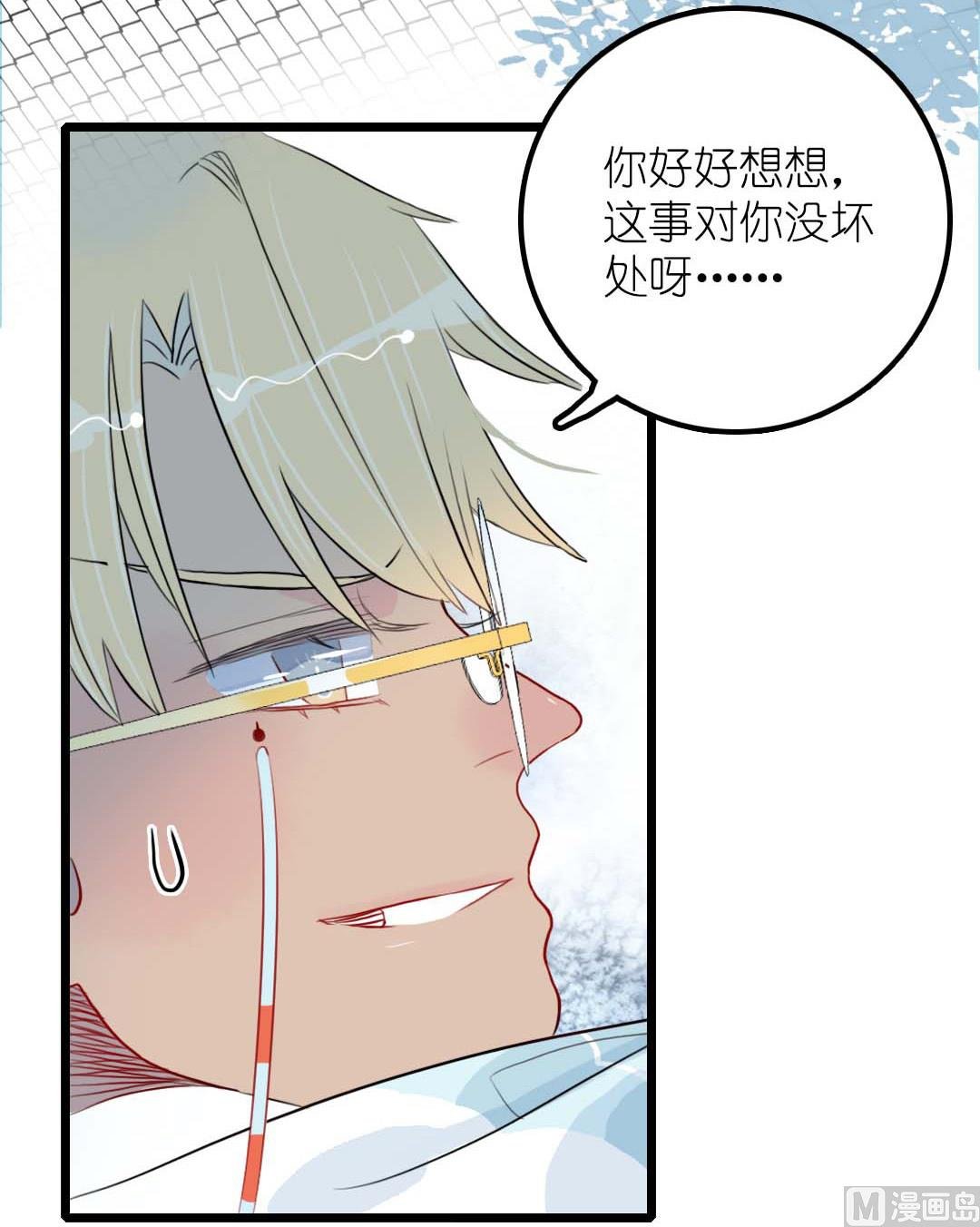 第17话 挥挥衣袖轻轻转身 1
