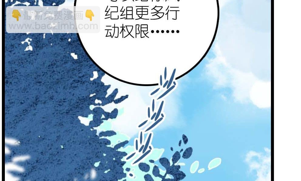第17话 挥挥衣袖轻轻转身 1
