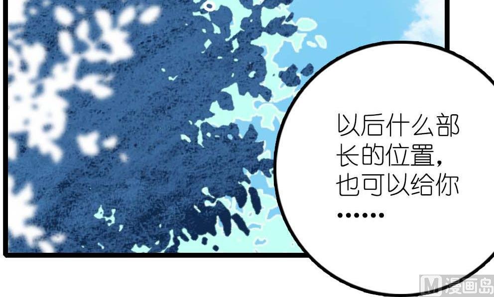 第17话 挥挥衣袖轻轻转身 1