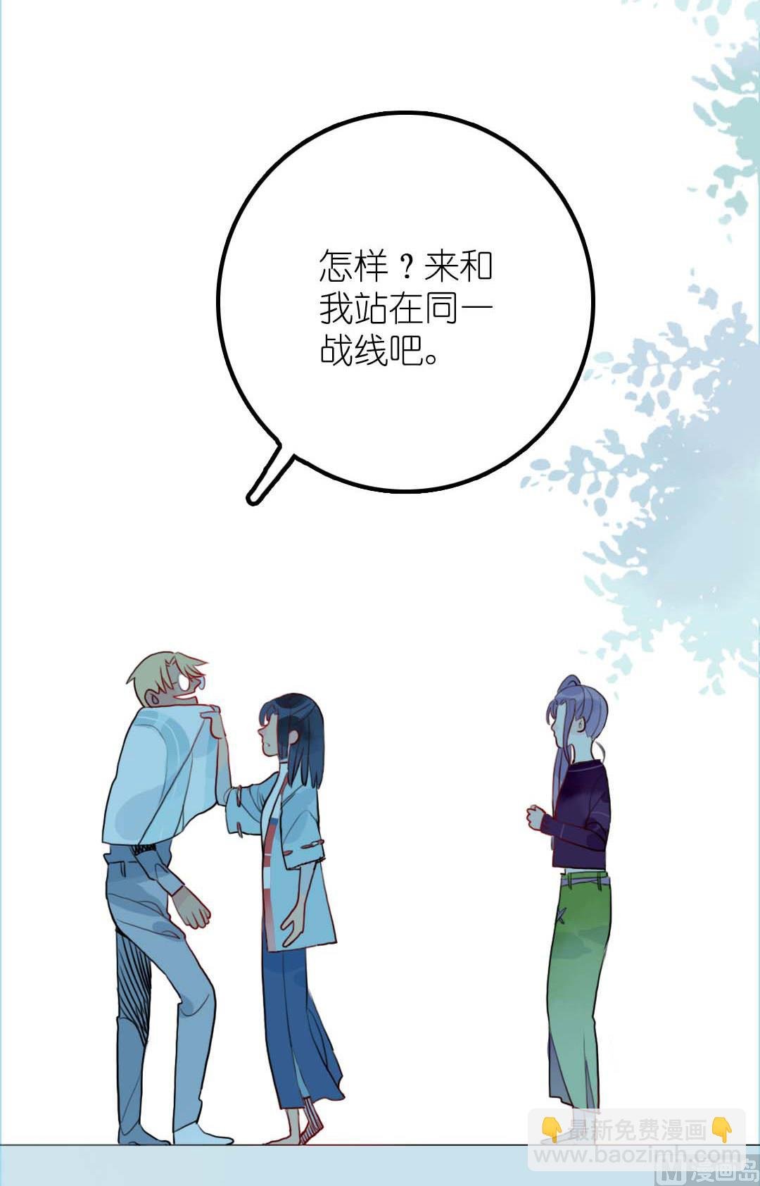 第17话 挥挥衣袖轻轻转身 1