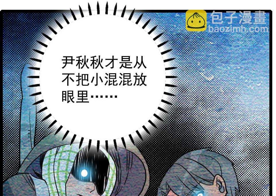 第17话 挥挥衣袖轻轻转身 1